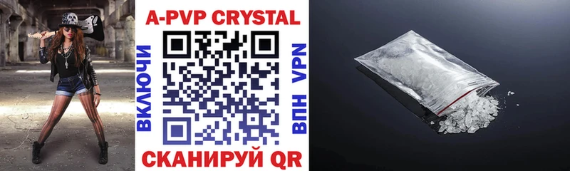 Alfa_PVP Соль  OMG вход  Куртамыш 