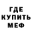 Amphetamine Розовый ThatGirlFeels