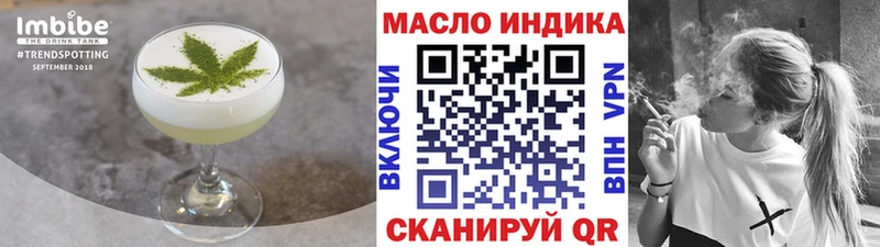 Печенье с ТГК конопля  наркошоп  Куртамыш 