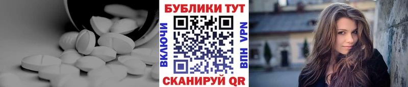 ЭКСТАЗИ Cube  закладка  Куртамыш 