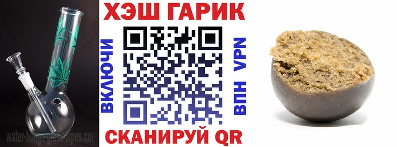 ГАШИШ хэш Куртамыш
