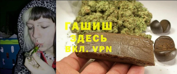 мефедрон мука Липки