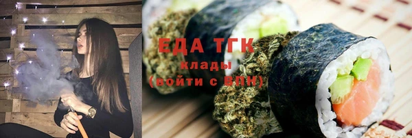 мефедрон Ладушкин