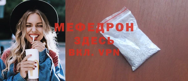 мефедрон Ладушкин