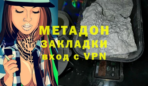 мефедрон Ладушкин
