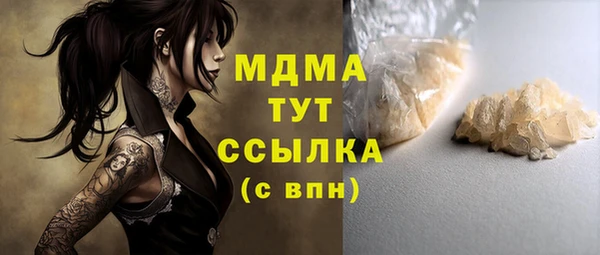 mdma Лабытнанги