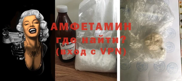 мефедрон мука Липки