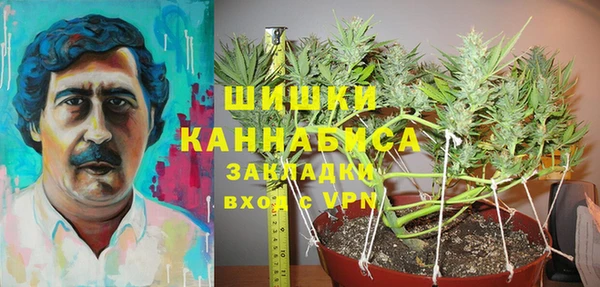 мефедрон Ладушкин