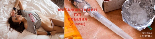 мефедрон мука Липки