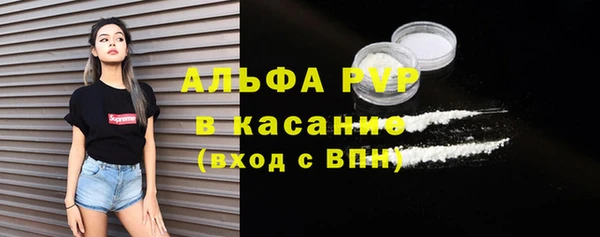 мефедрон Ладушкин