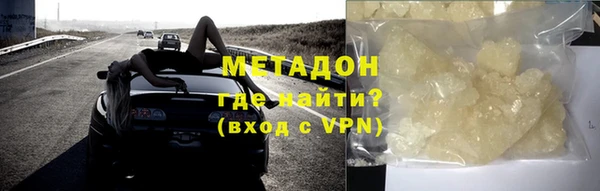 mdma Лабытнанги