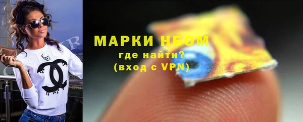 мефедрон Ладушкин