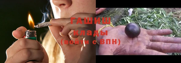 мефедрон Ладушкин