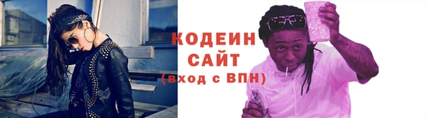 мефедрон Ладушкин