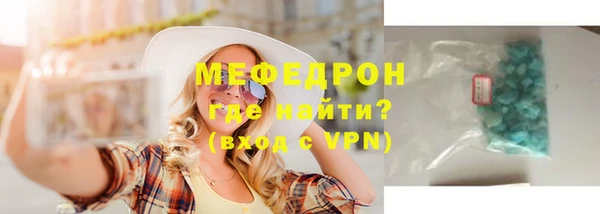 мефедрон Ладушкин