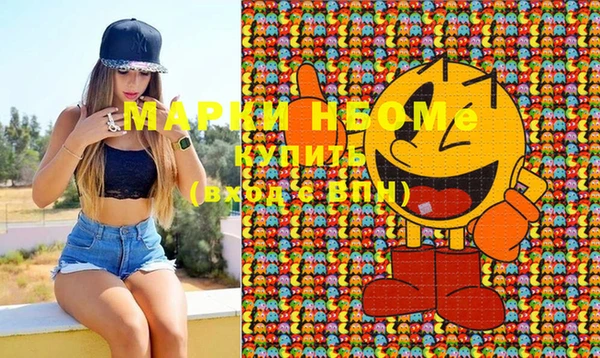 МДПВ Куйбышев