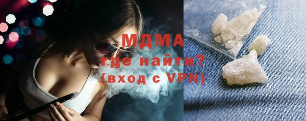mdma Лабытнанги