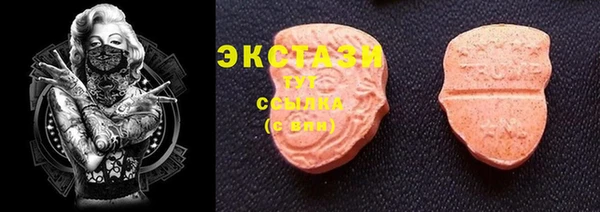 mdma Лабытнанги