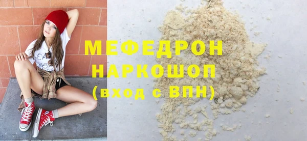 марки nbome Кулебаки