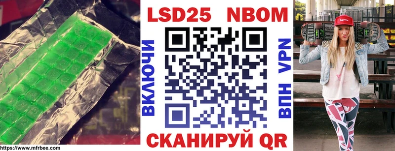 LSD-25 экстази кислота  как найти наркотики  Куртамыш 