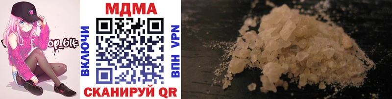 купить наркотик  Куртамыш  MDMA молли 