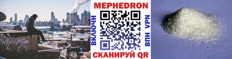 наркота  Куртамыш  МЕФ кристаллы 