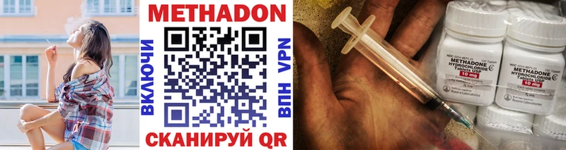 МЕТАДОН VHQ  KRAKEN рабочий сайт  Куртамыш  купить закладку 