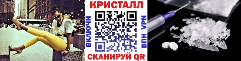 Первитин Methamphetamine  дарнет шоп  маркетплейс телеграм  Куртамыш 