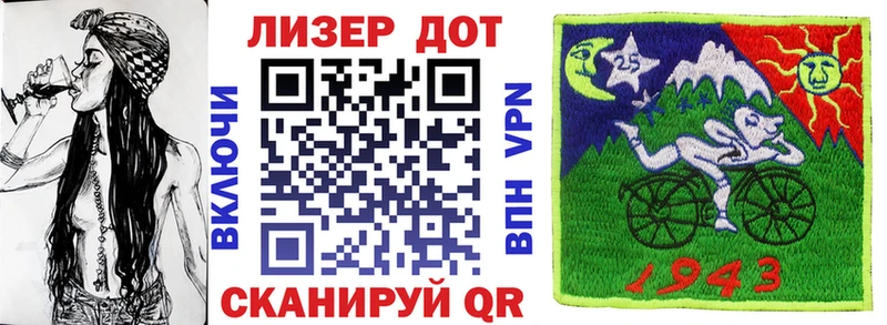 дарк нет как зайти  Куртамыш  Марки N-bome 1500мкг 