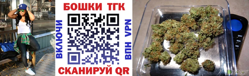 МЕГА Куртамыш Бошки марихуана семена